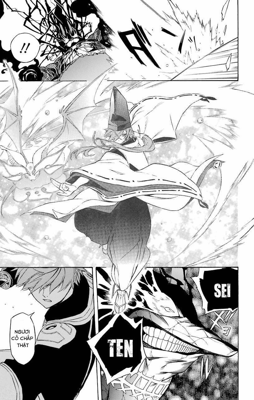 great priest imhotep chapter 18 31