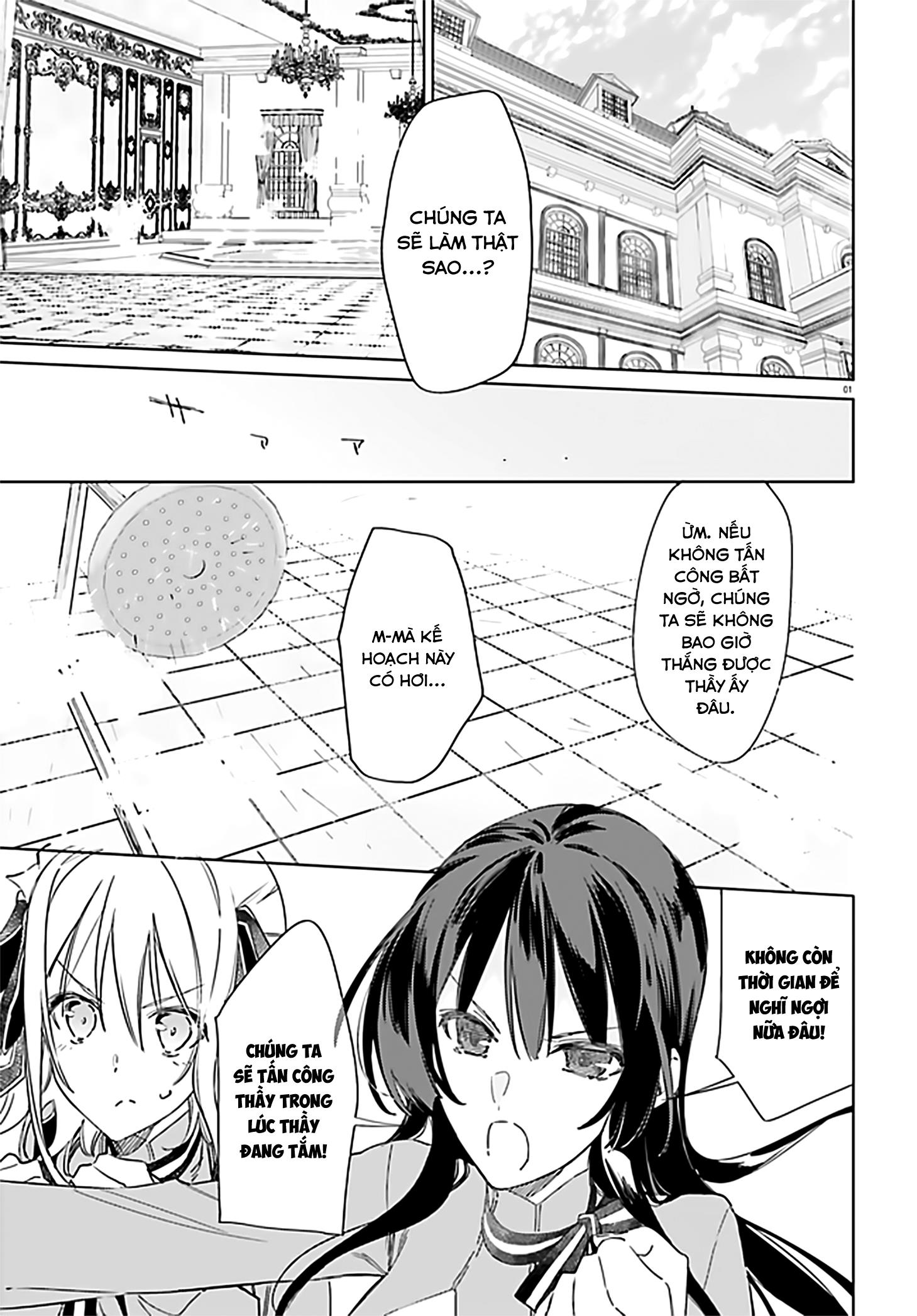 spy room chapter 3 4