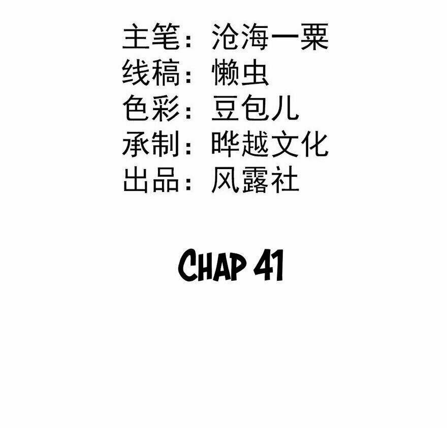 tiểu bạch điềm thê của long thiếu chapter 41 2