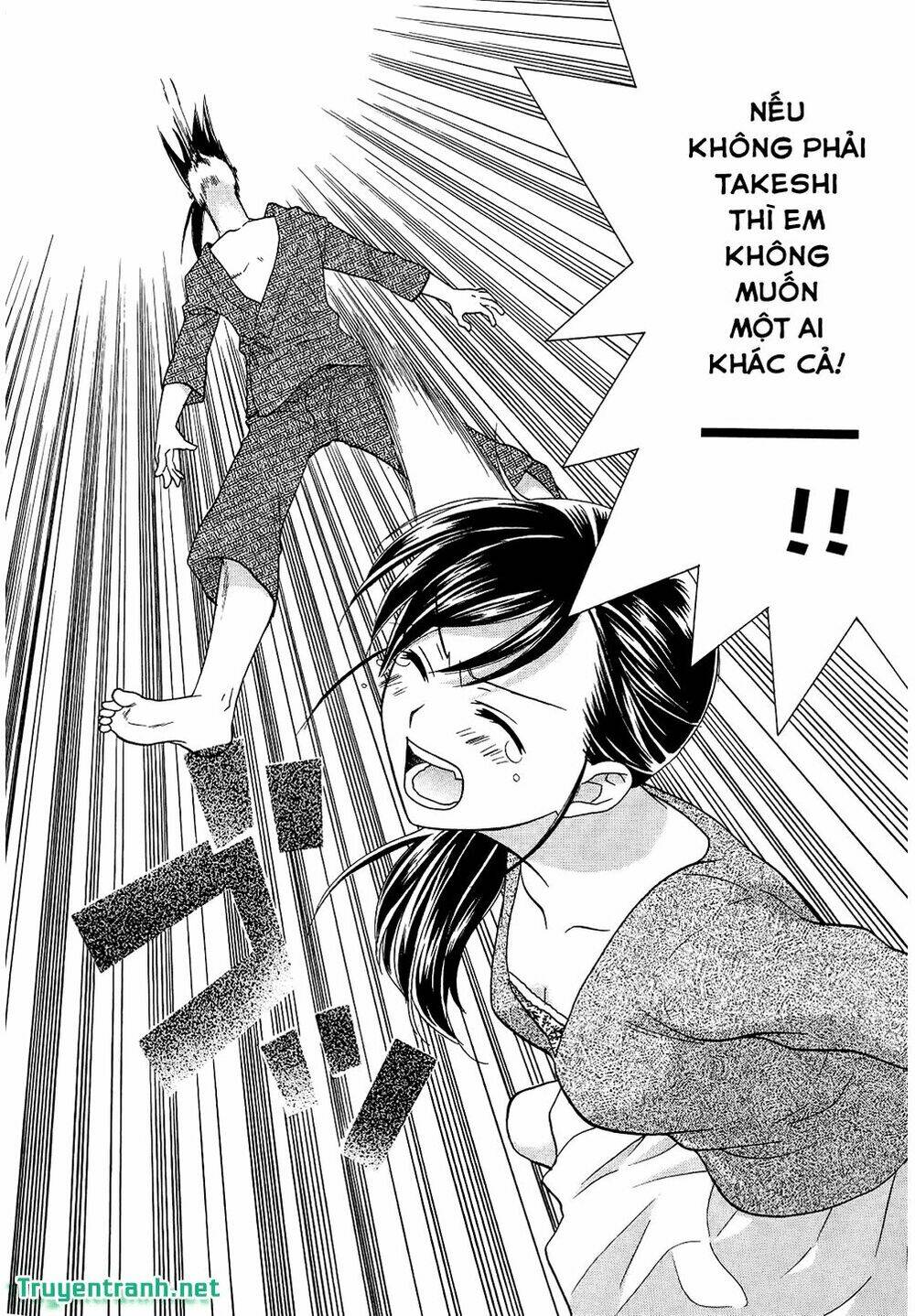 dousei recipe chapter 47 6