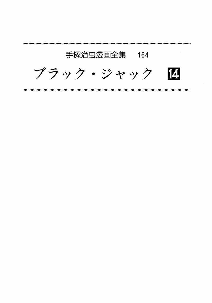 bác sĩ quái dị chapter 130 1