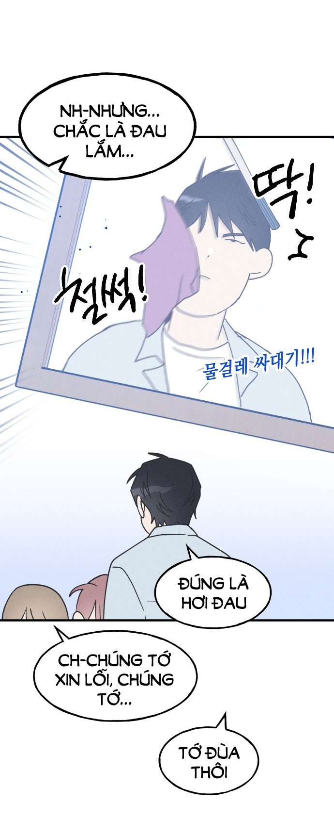 nguyên tắc của bạn thân là con trai chapter 8.2 11