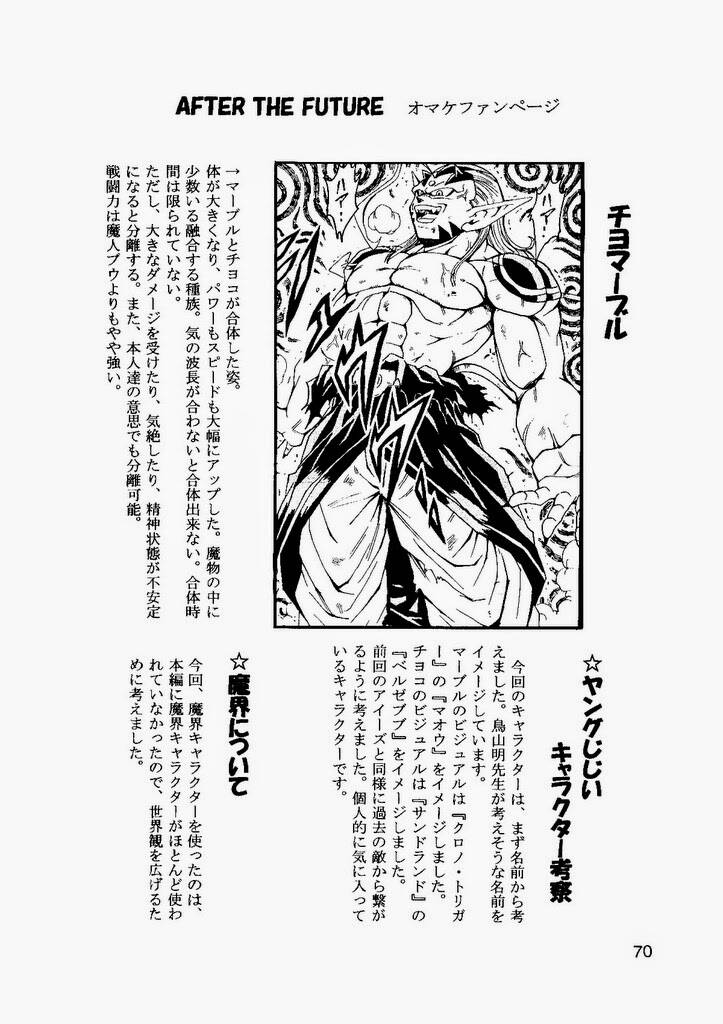 thế giới ngọc rồng - con trai frieza: ize chapter 11.2 37