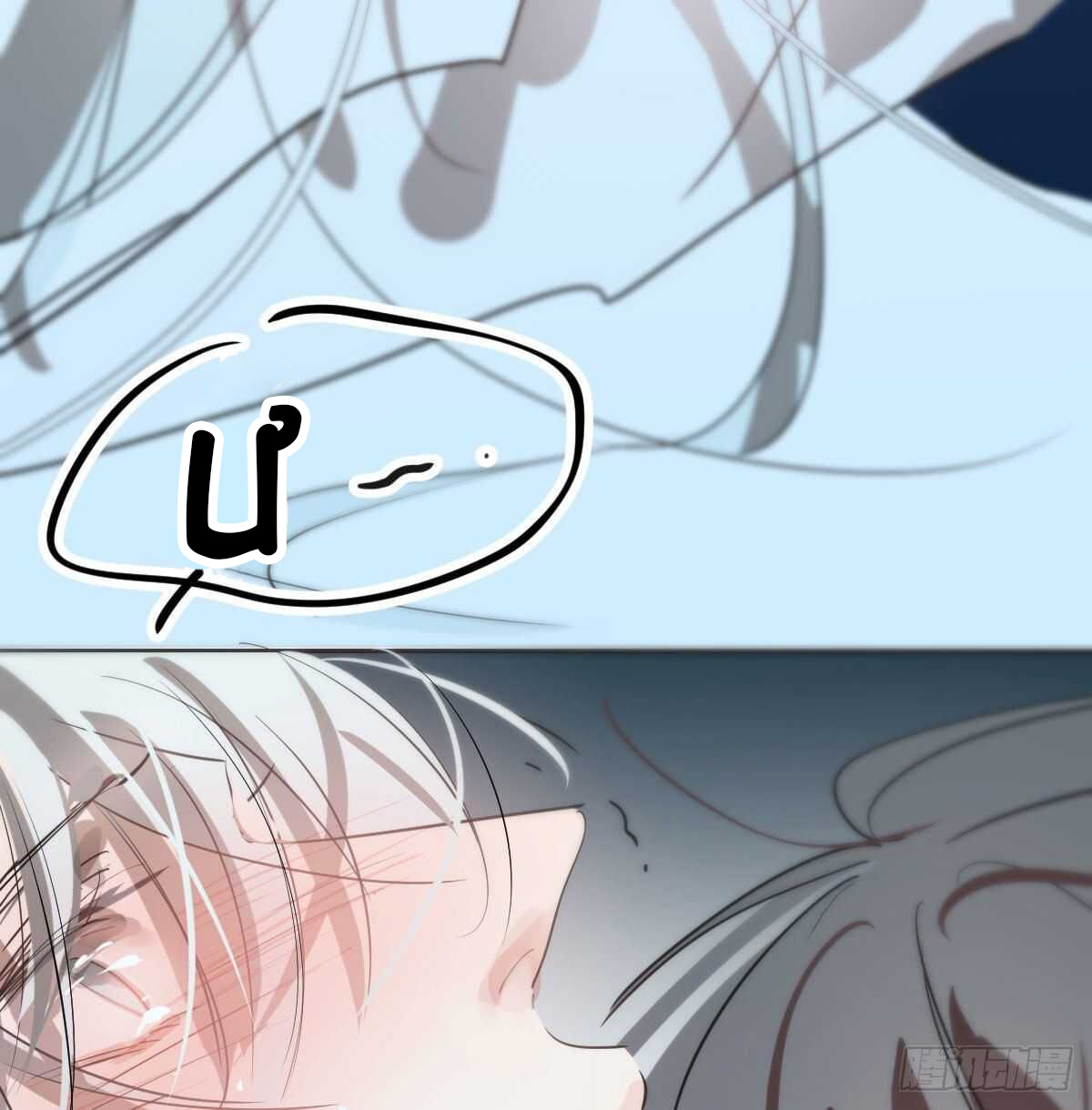 bắt lấy ngao ngao chapter 120 47