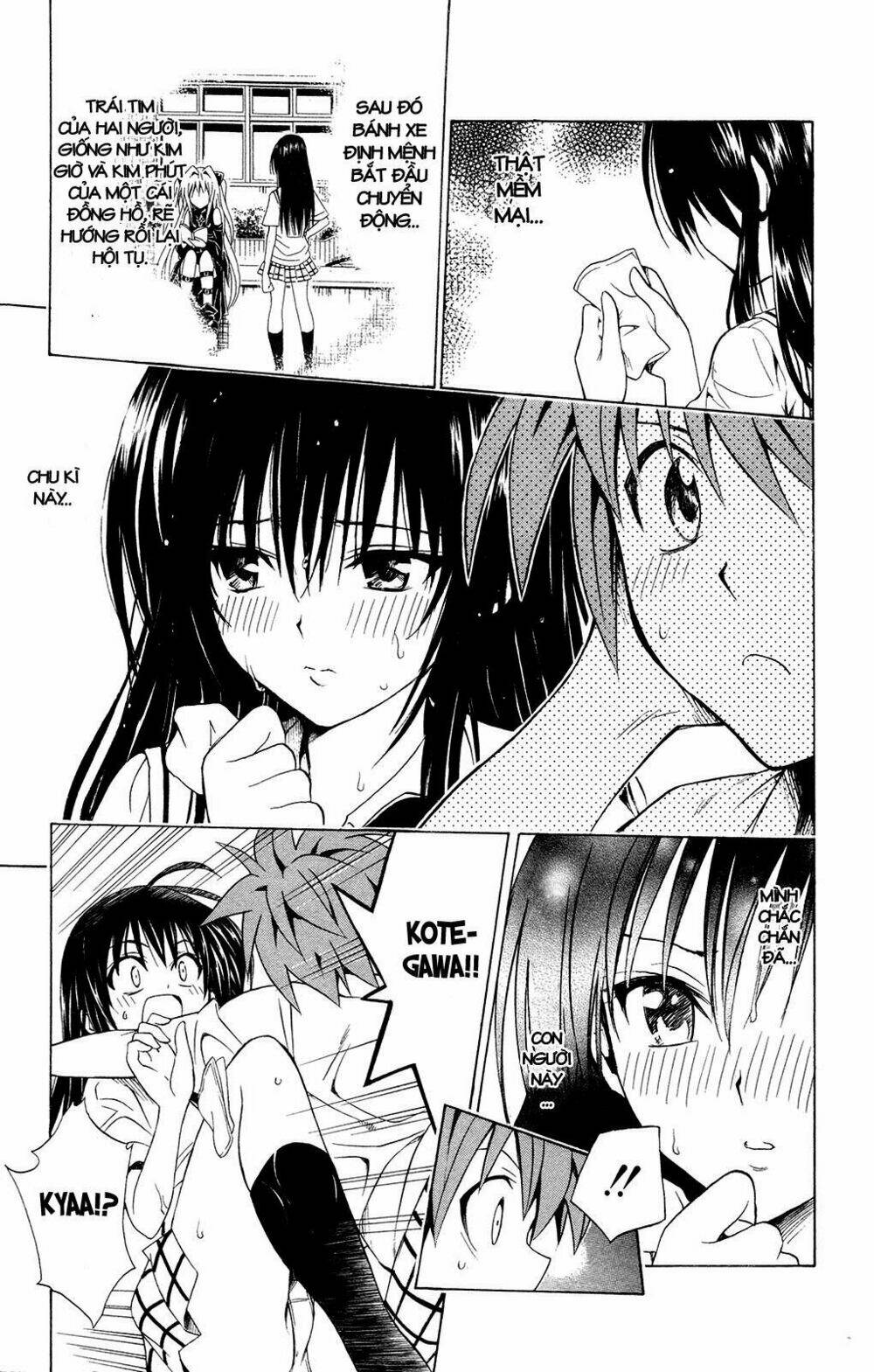 bọn tớ thích cậu! rito chapter 107 27