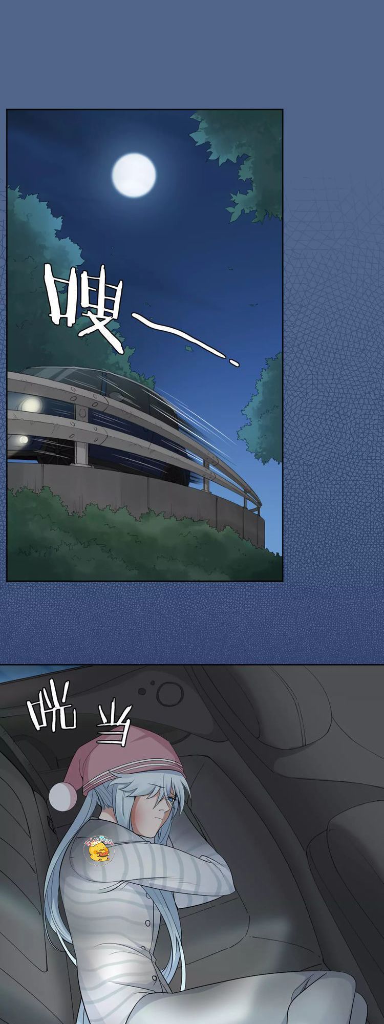 bạn trai tôi là quái vật chapter 14 16