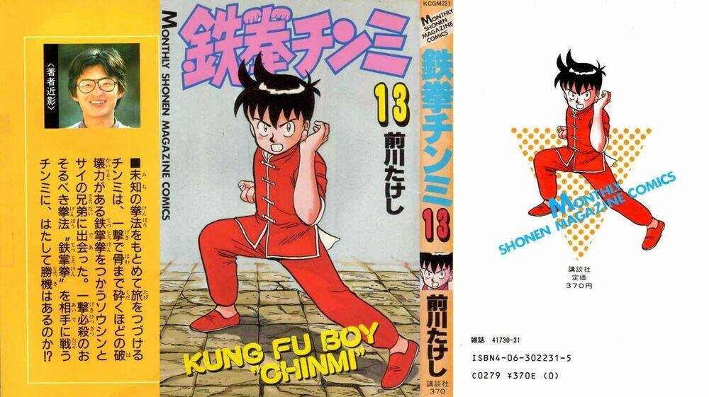 hoàng phi hồng phần 1 chapter 13 2