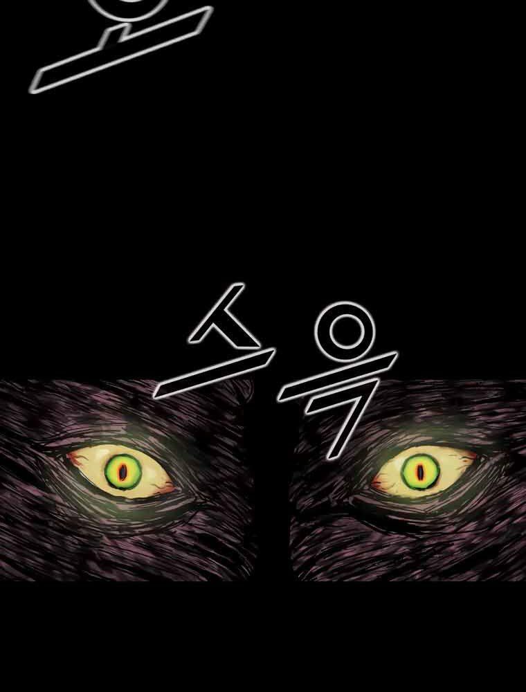 mật mã mê cung chapter 11 81