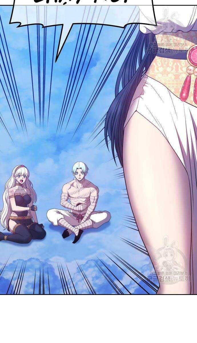 Gậy Gỗ Cấp 99+ chapter 52.6 26