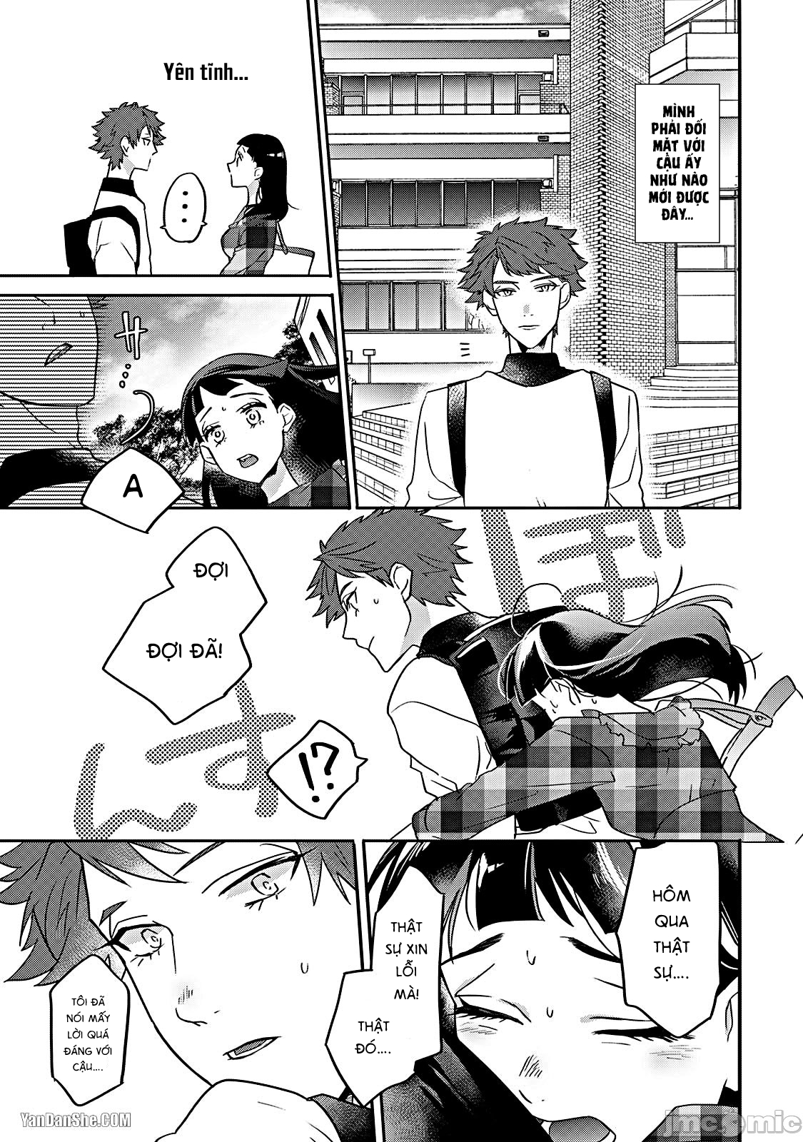 shojo chanto oneeinkyubasu chapter 1 17