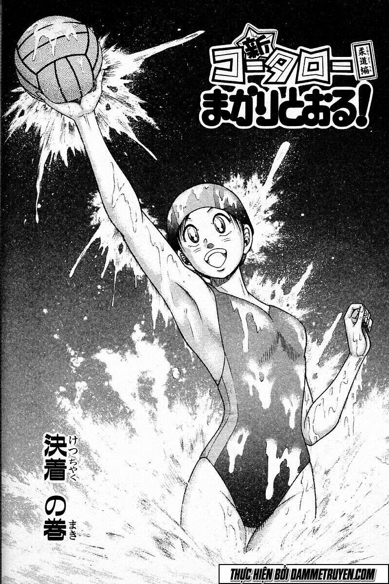 shin kotaro makaritoru! juudouhen chapter 96 7