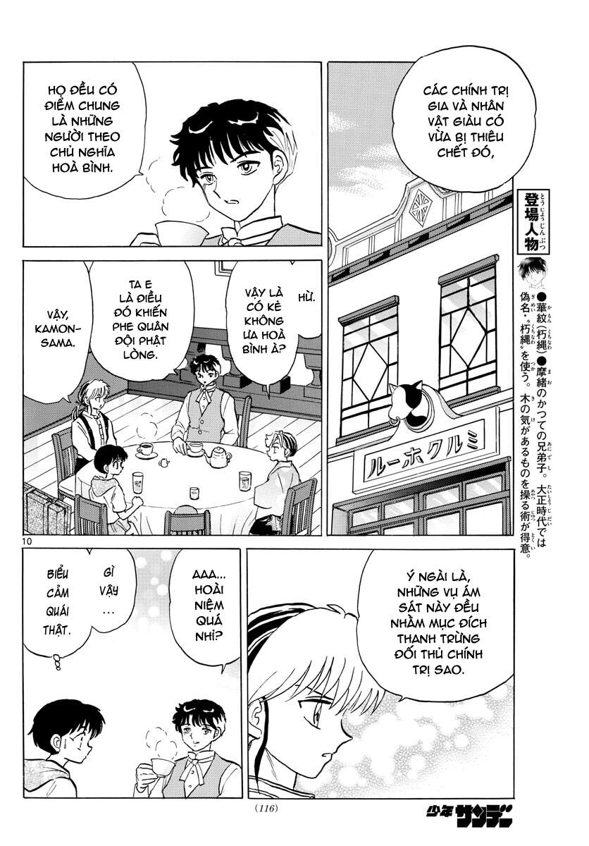 mao (takahashi rumiko) chapter 92 12