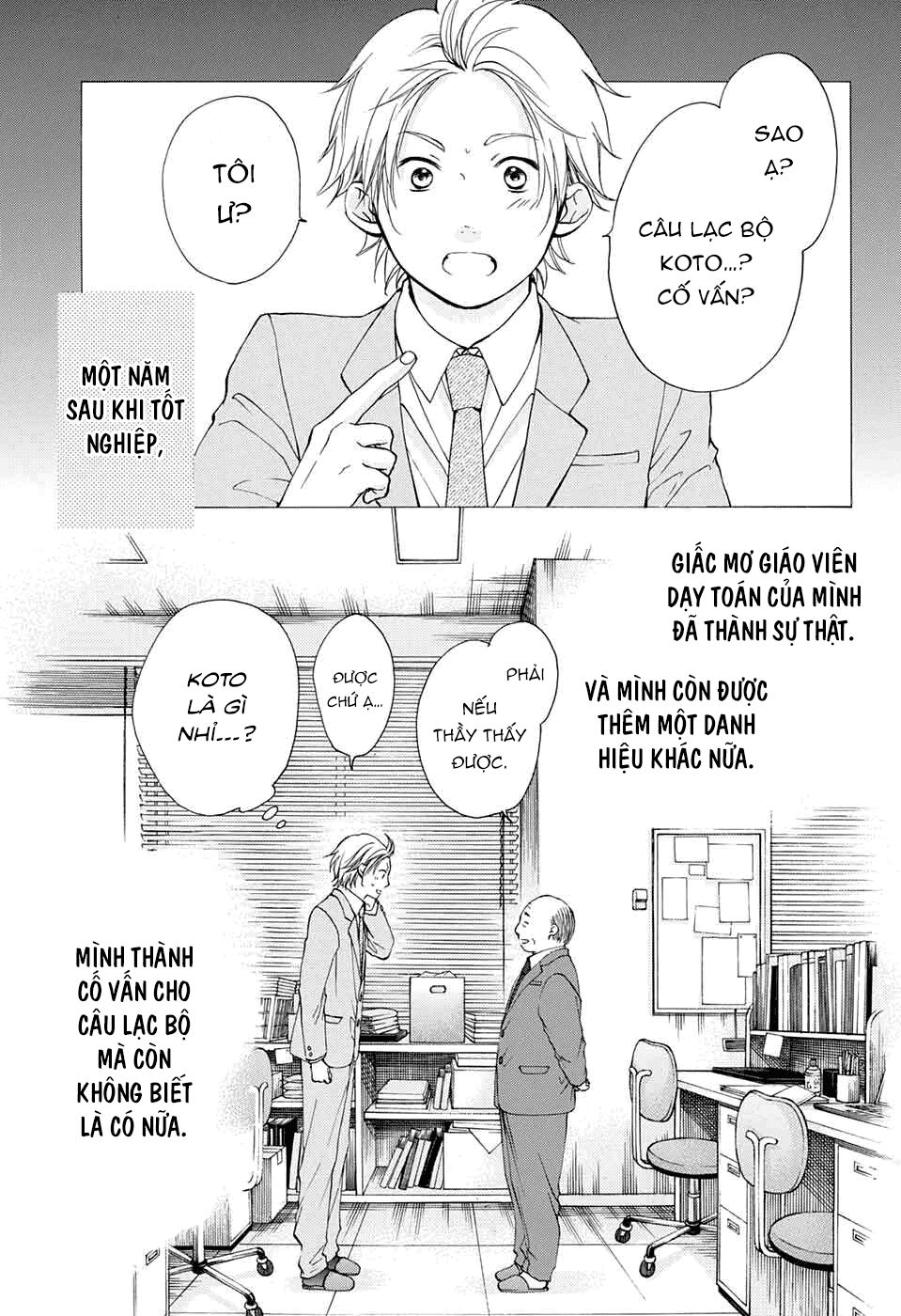kono oto tomare! chapter 48 4