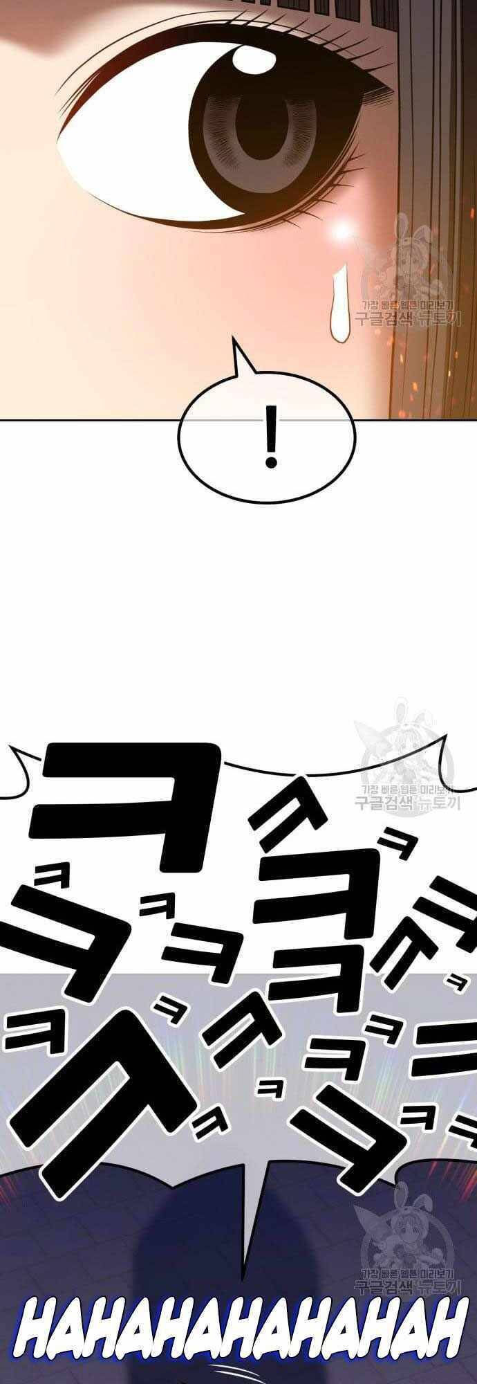 Gậy Gỗ Cấp 99+ chapter 40.5 58