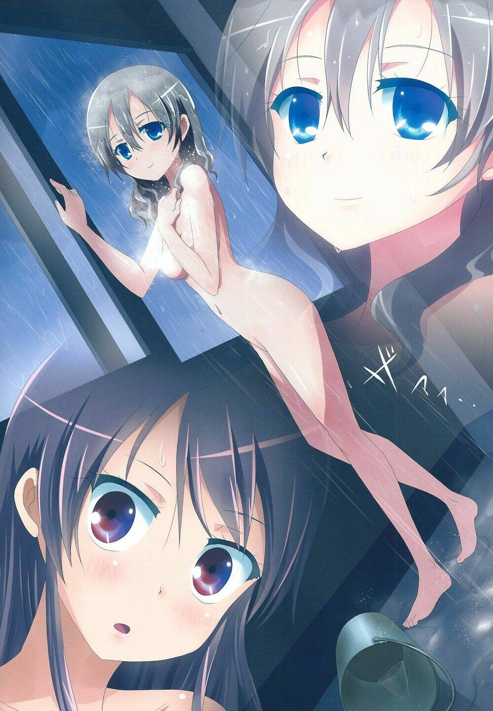 kuttsukiboshi chapter 7 14