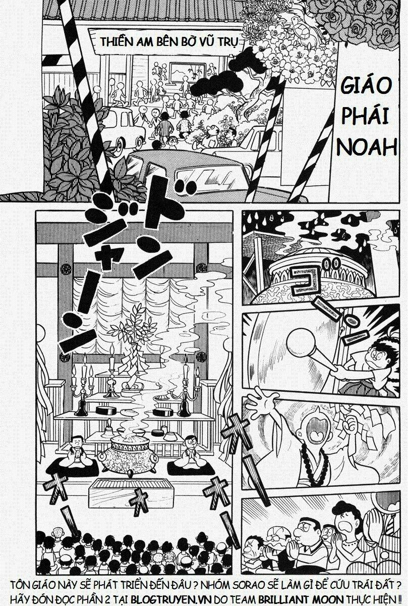 mojako chapter 11.1 42