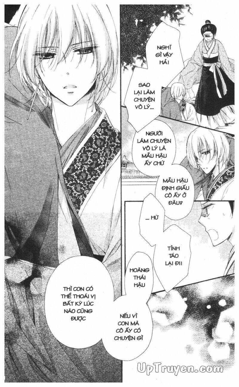 mikado no shihou chapter 24 30