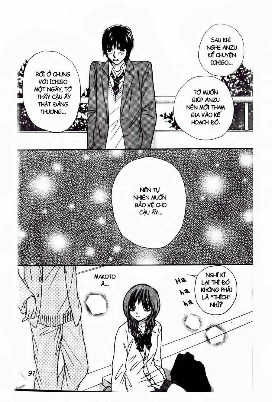 ichigo to anzu chapter 5 12