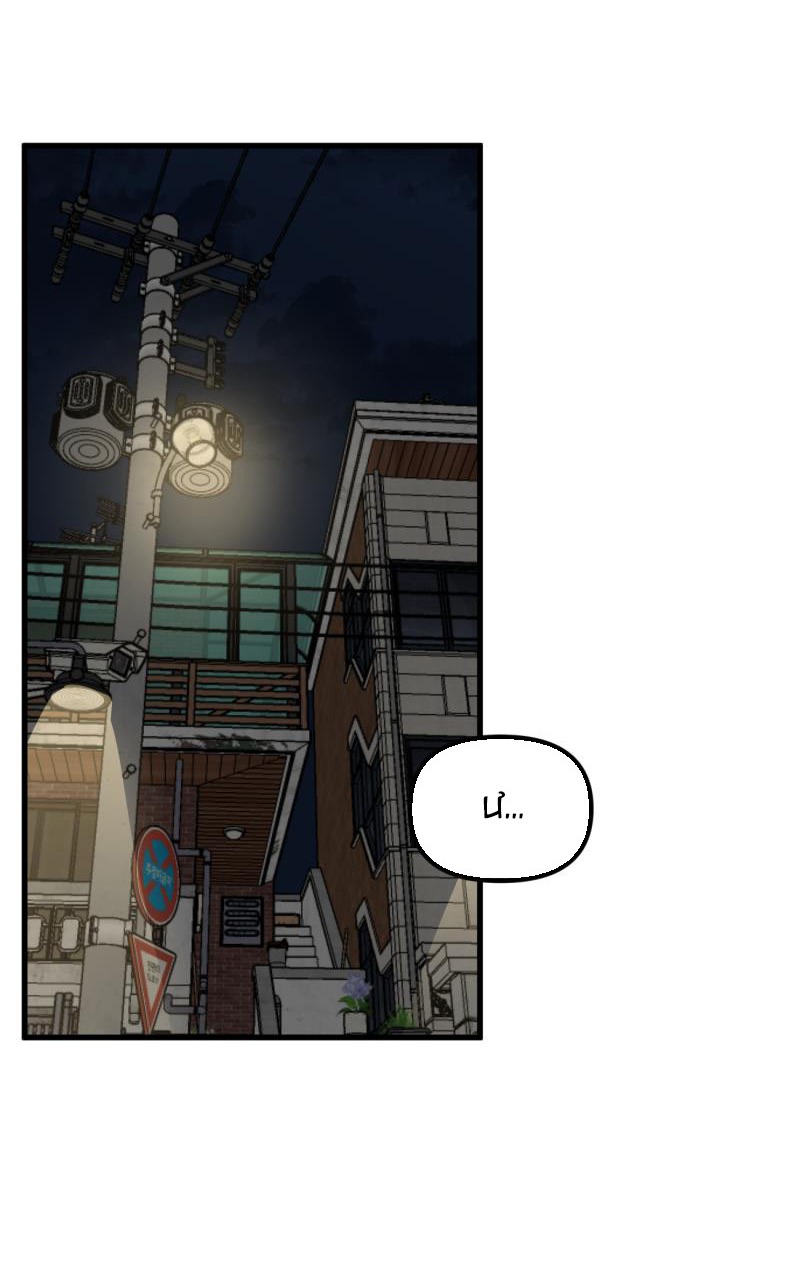 thử là biết mà chapter 5 22