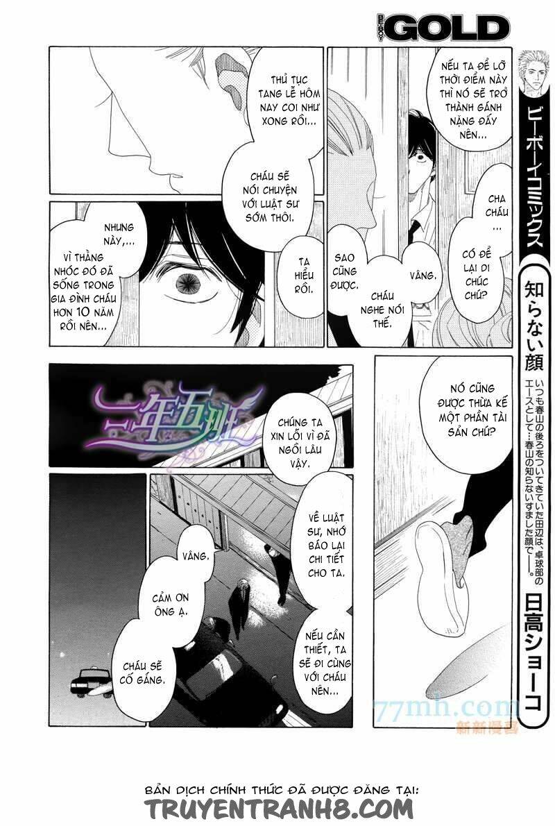 kaori no keishou~ hương thơm quyến rũ chapter 4 16