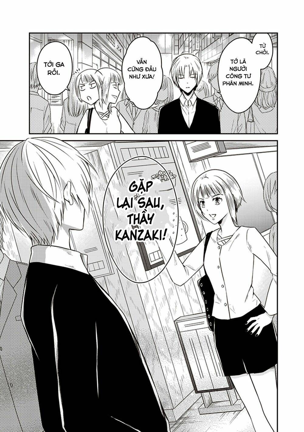 jk to sutego no akachan chapter 8.5 32