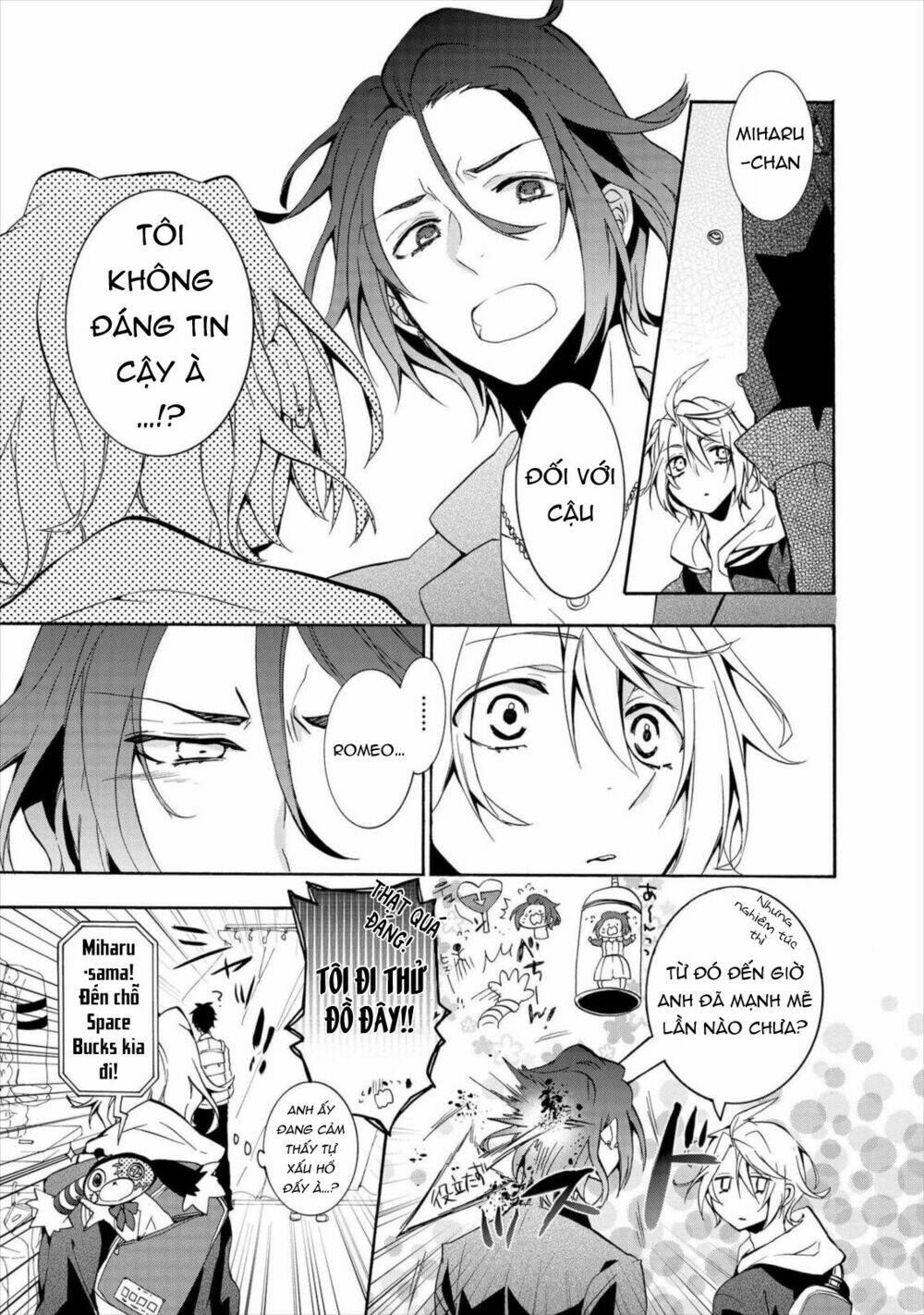 worldend: debugger chapter 6 13