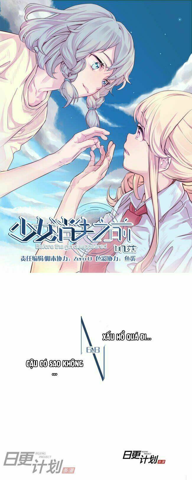 before the girl disappeared chapter 6.2 2