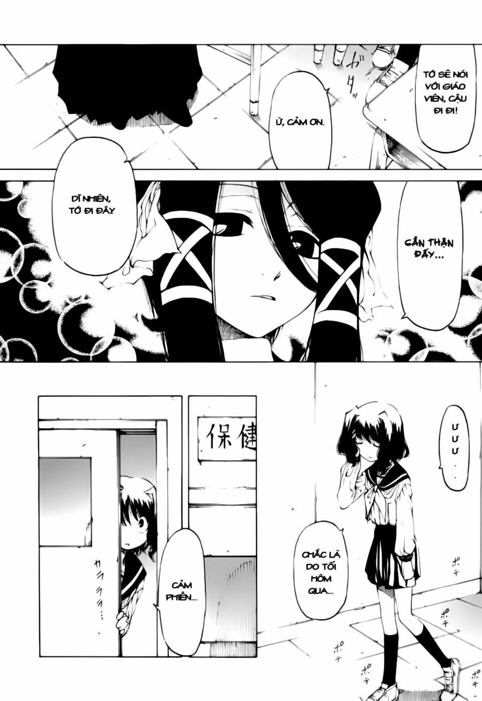 oni gokko chapter 1 17