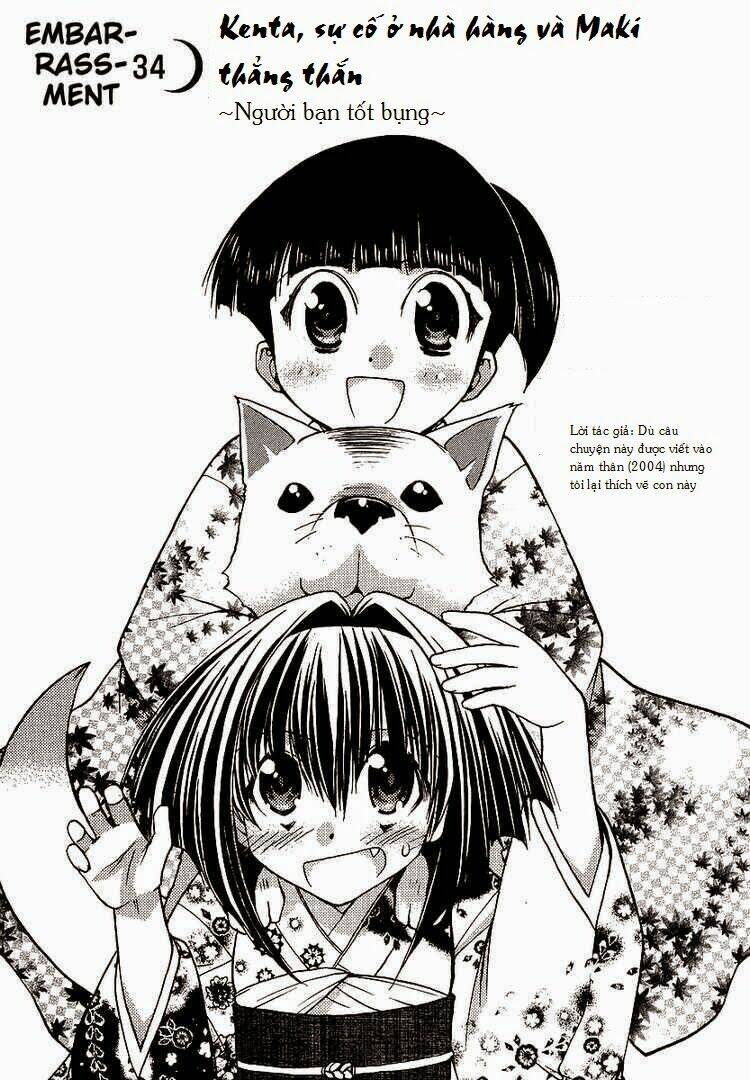 little vampire chapter 34 4