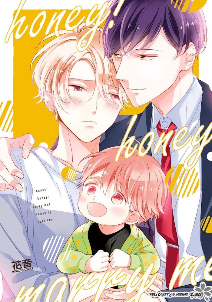 honey! honey! marry me! chapter 1 2