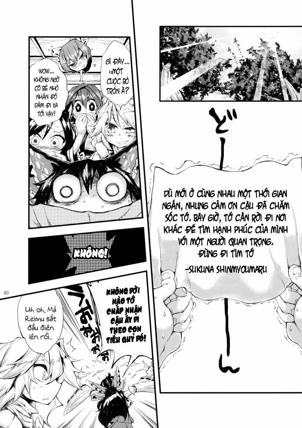 vector spectacle jou - touhou doujin chapter 2 12