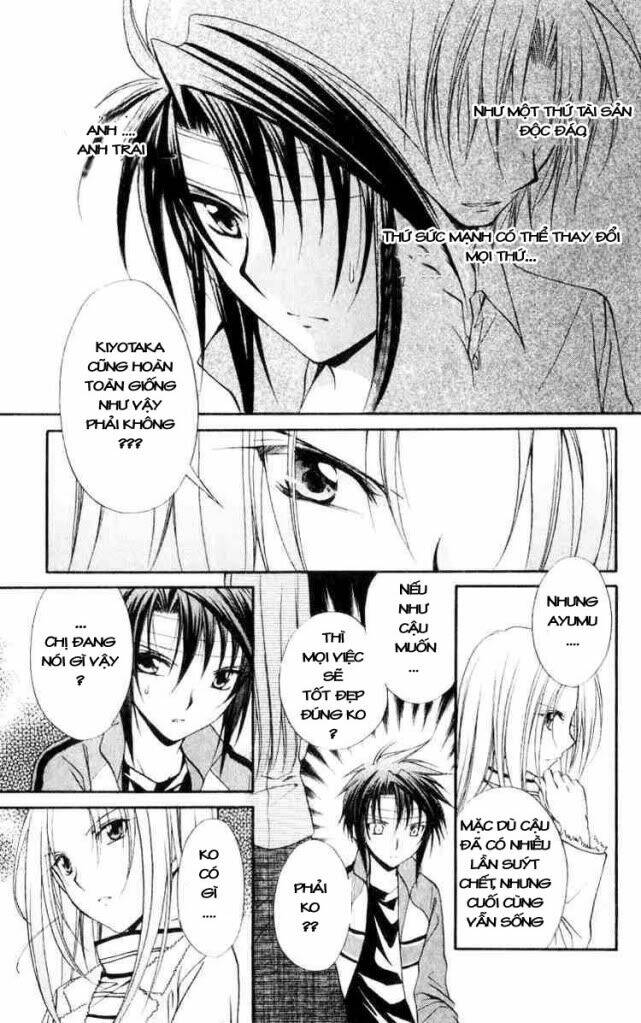 spiral: suiri no kizuna chapter 54 24