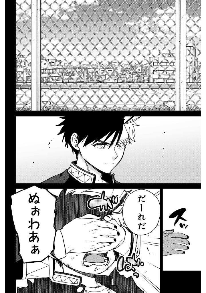 Sách ngoại văn: Wind Breaker 18 (Japanese Edition)