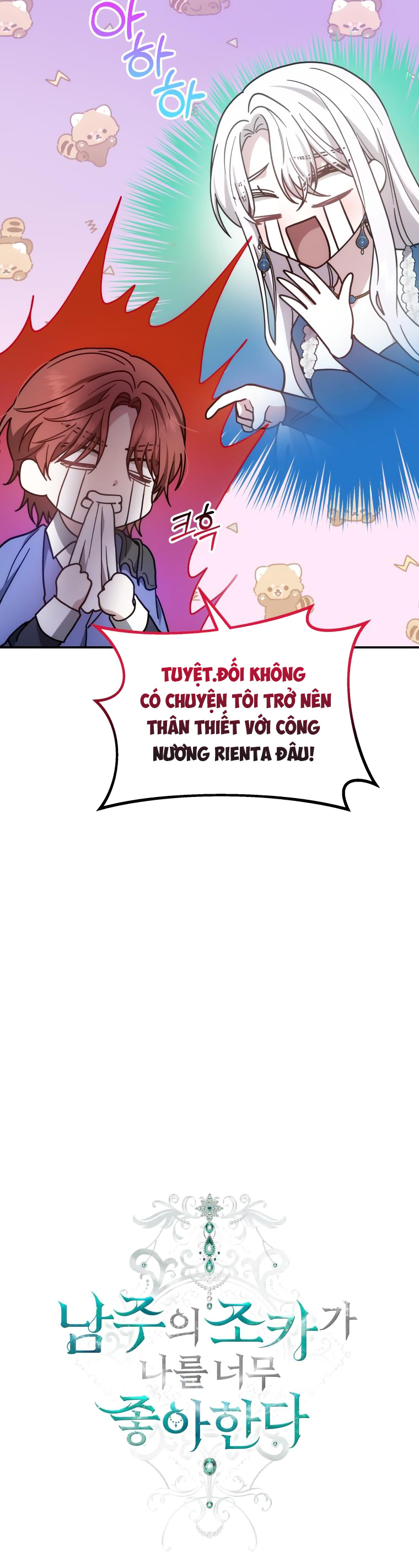 cháu trai nam chính rất thương tôi chapter 38 15