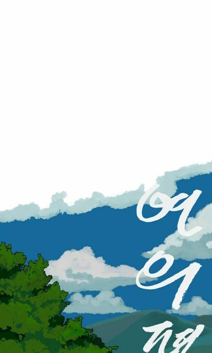 những lá thư của yeon chapter 1 26