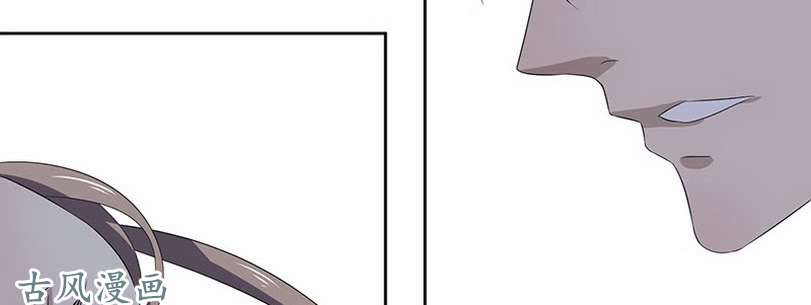 chỉ nhiễm thành hôn: đại thúc sủng vợ vô độ chapter 38 25