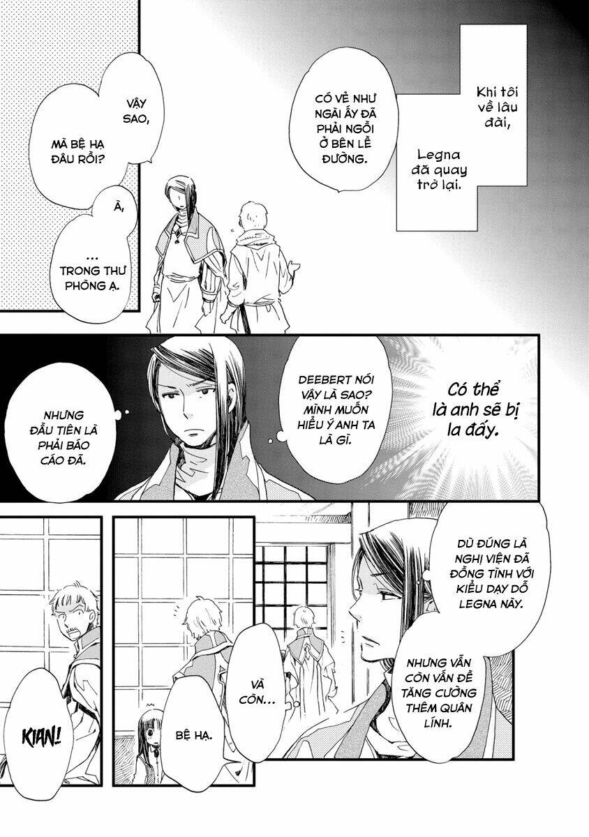 aruosumente chapter 26 6