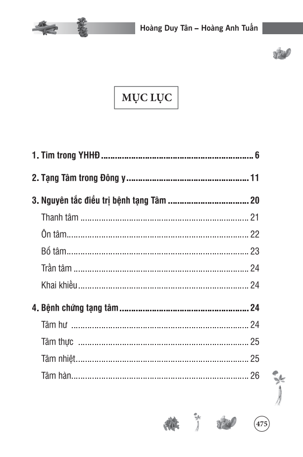 Sách Tâm Và Tiểu Trường Trong Đông Y (Bìa mềm)