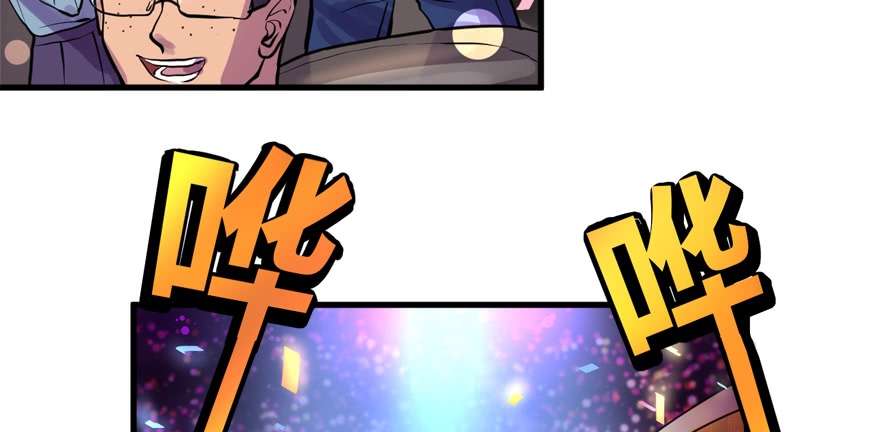 vua sinh tồn chapter 48 9