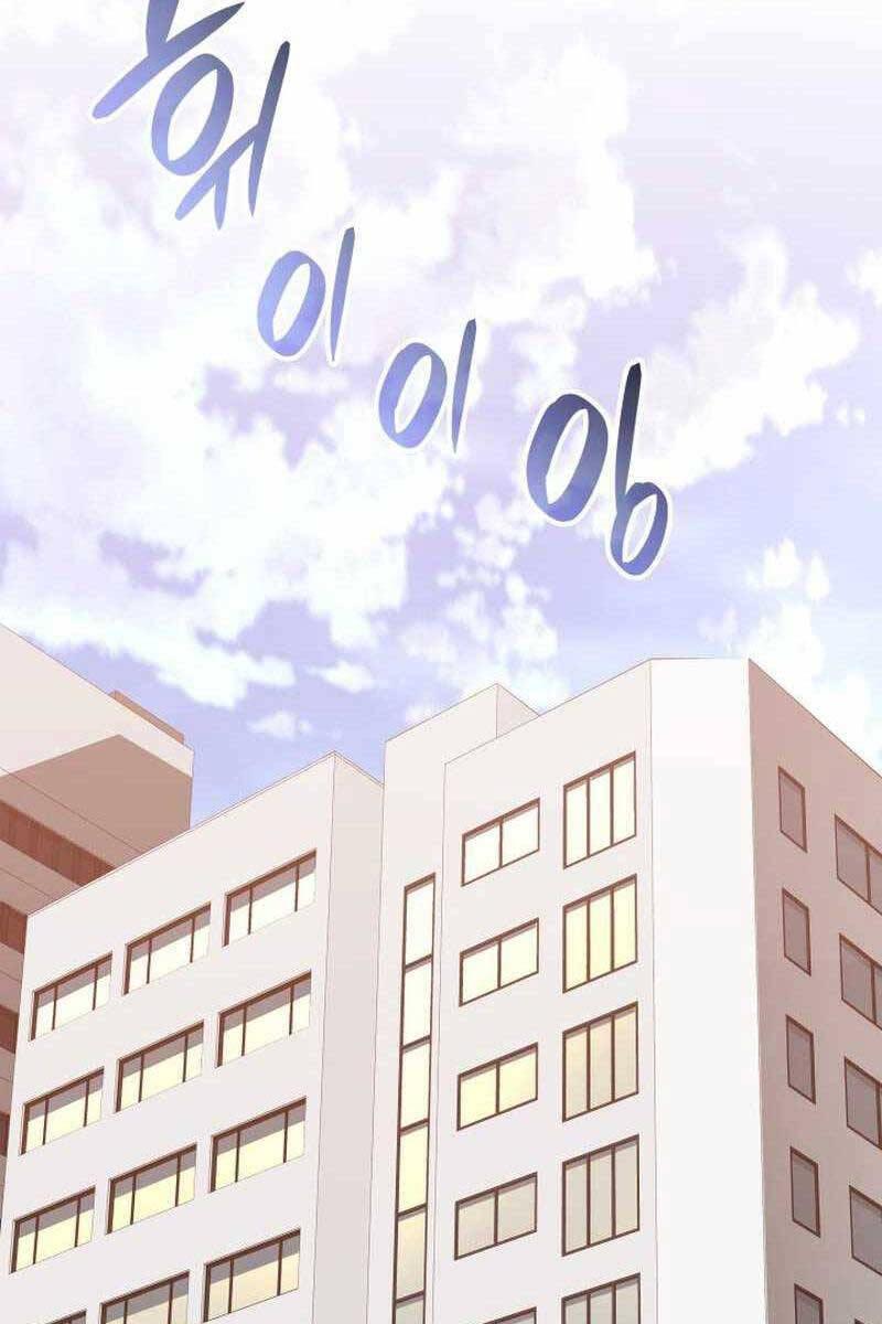 tôi là lính mới chapter 160 27