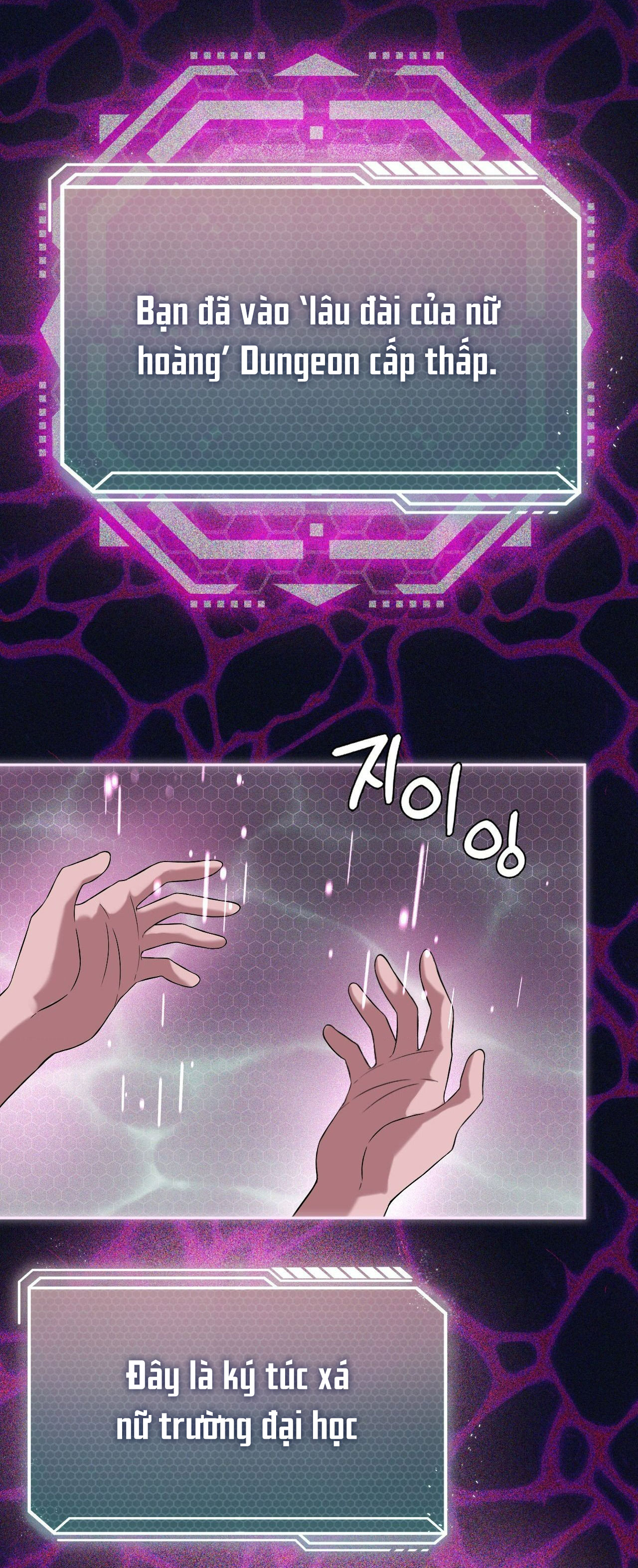 [18+] thăng cấp đến khi hài lòng chapter 21.1 19