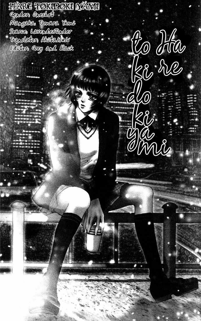 hare tokidoki yami chapter 1 1