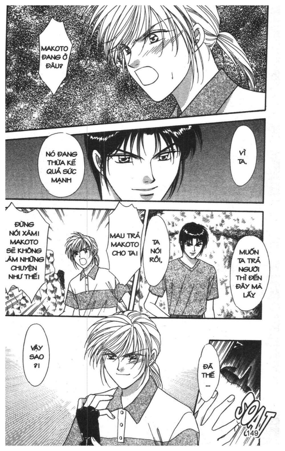 tsuki no umareru yoru chapter 6 148