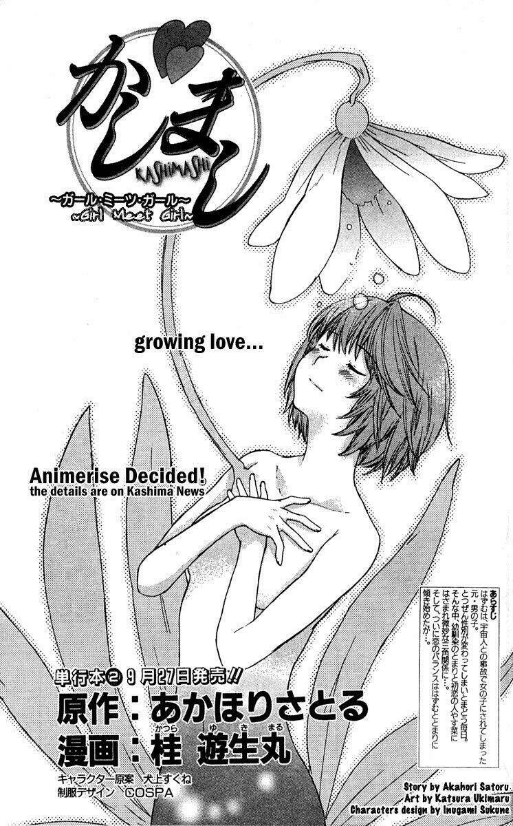 chàng trai nhút nhát chapter 15 1