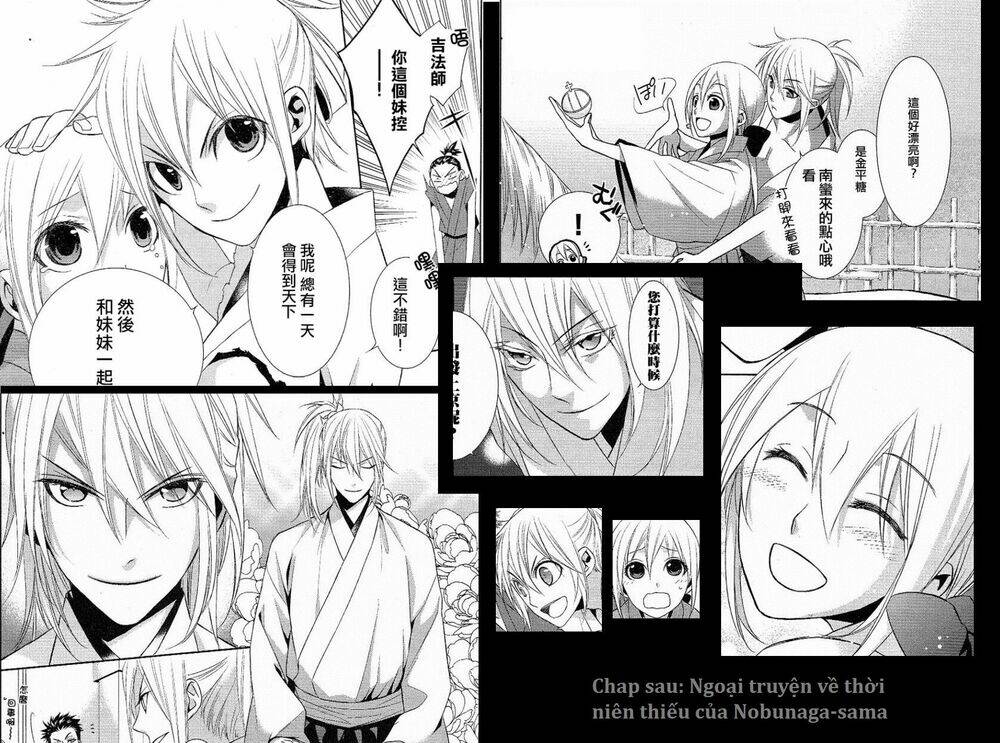 sengoku blood chapter 4 33