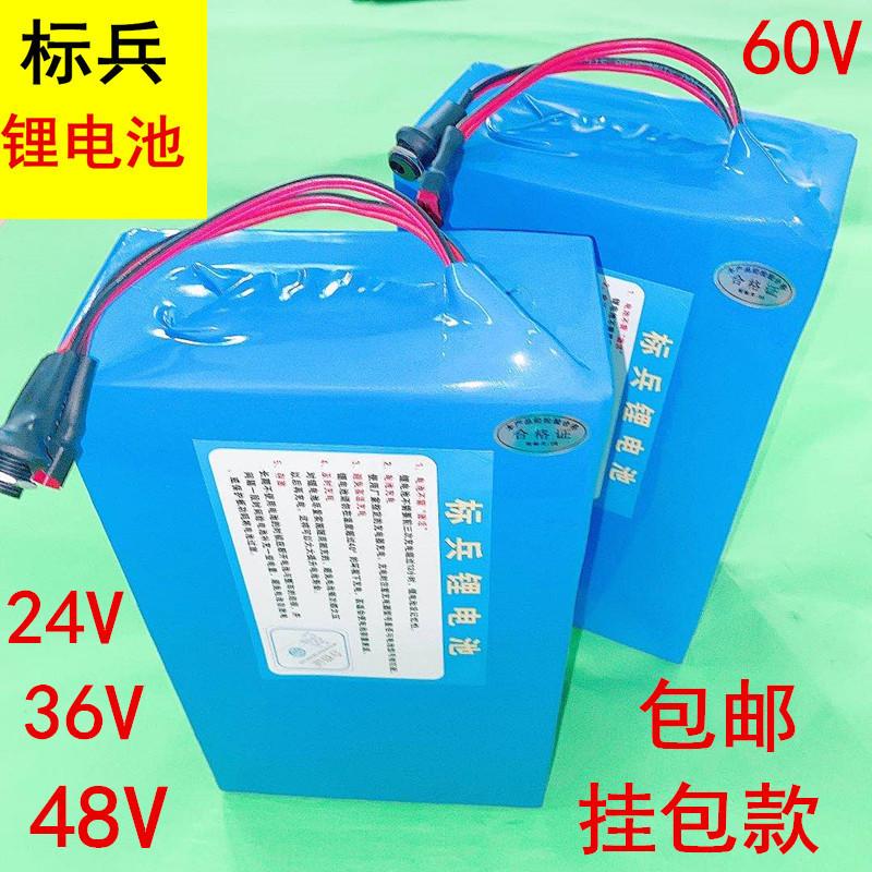 Đảm bảo chất lượng điện xe pin lithium 48v24v pin lithium 36v dung lượng lớn 20ah pin lithium xe đạp pin lithium 48v