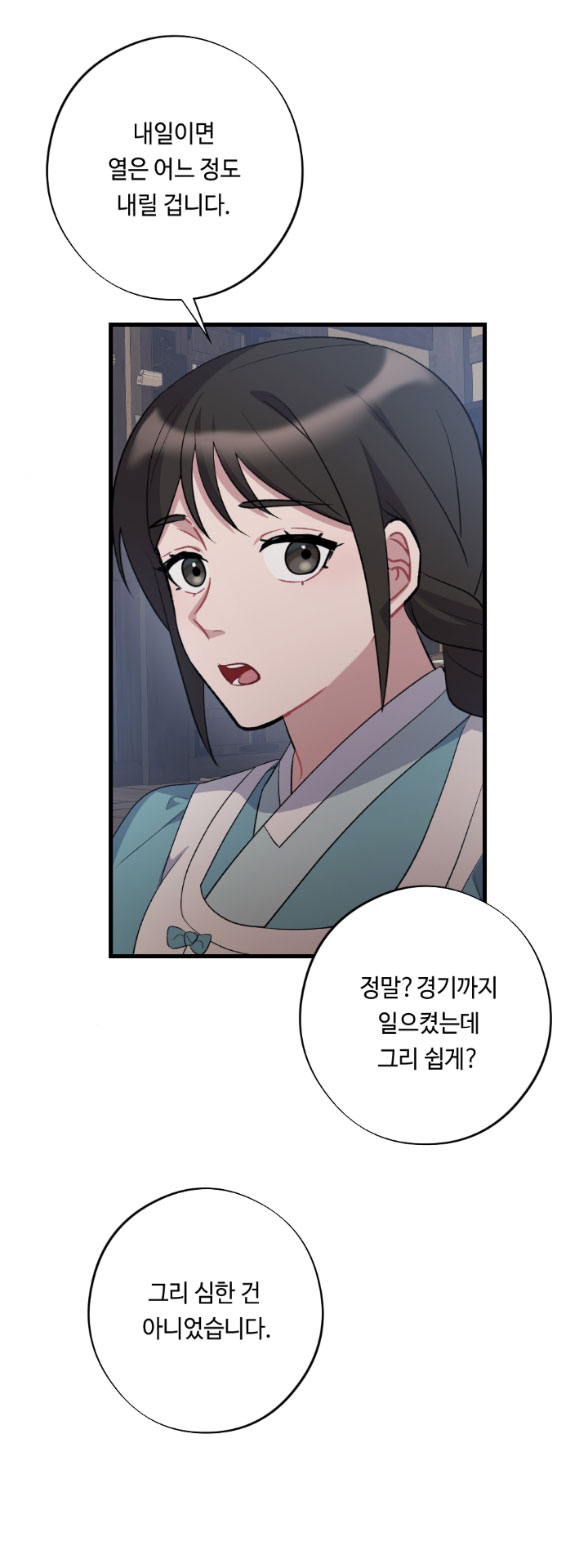 [18+] mơ về một cơn mưa phùn chapter 18.1 19