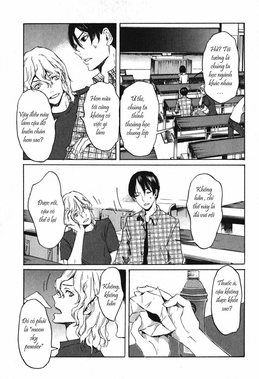 totsugami chapter 17 7