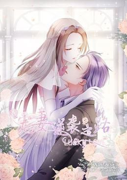 con đường phản công của sủng thê chapter 44 1