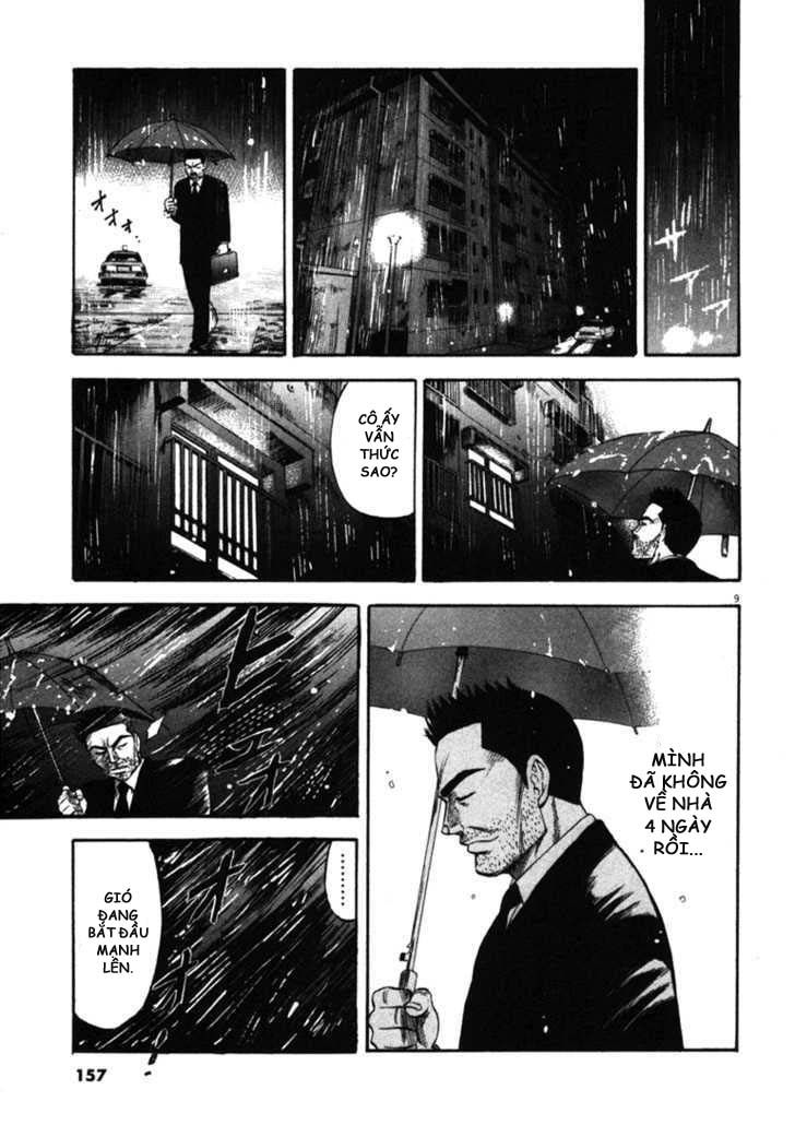 waga na wa umishi chapter 56 9